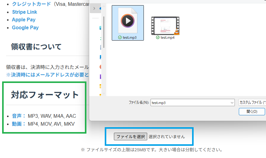 使い方1のスクリーンショット