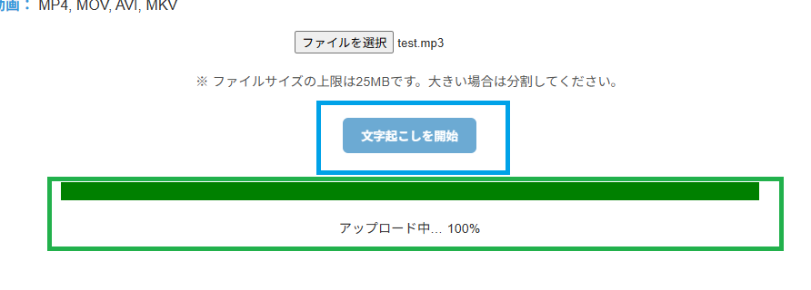 使い方2のスクリーンショット