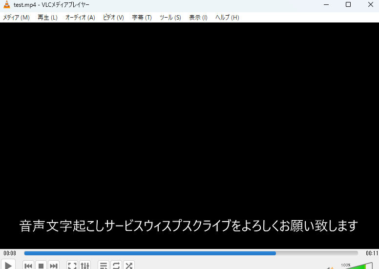 SRTの使い方1-3のスクリーンショット
