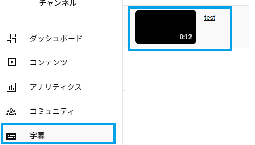 SRTの使い方3-1のスクリーンショット